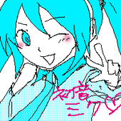 ゆのこ。