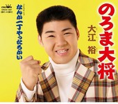 関西