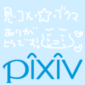 覗き屋ニック