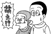 燃性