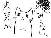 トム