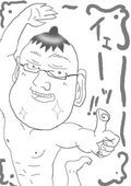 tsuno99