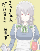 Math@ギアノス希少種の人
