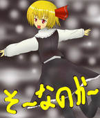 のどっち