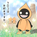 宴