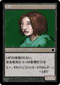 キャロット星人