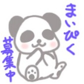 みかん