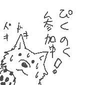 こぉる