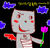 りちゃ。