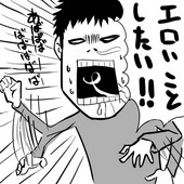 吉村タツヒコ