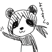 日比谷 狼