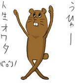 ひでよし