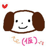 きり△投稿再開