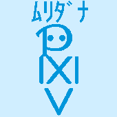 酸化物
