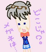 よりたか。