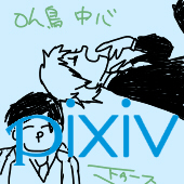 ポルカ