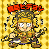 ホマ蔵
