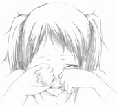 いる