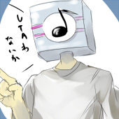 sotoshima