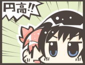 わしず