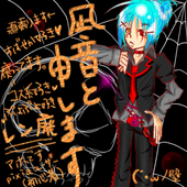 凪音