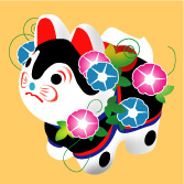 あにゃ