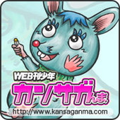 しんさく