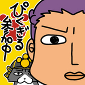 しろがねえいじ