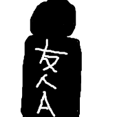 折檻王