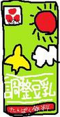 豆乳