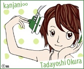 まあ