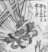 いの