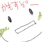 sui