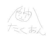 ふふふふふ