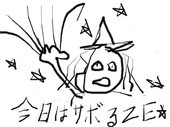 N rararagi