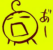 ミヤギ