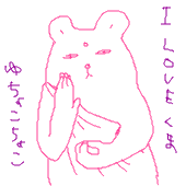ゆちょこちょこ
