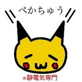 なつみ