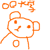 ユニヴァ