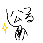 へべれけ君