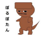 アルバ