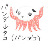 トトリョ