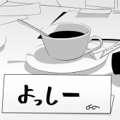 よっしー