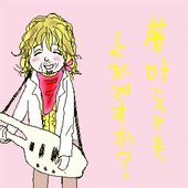 hanawo