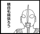 tuaiki