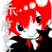 りつき