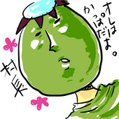 波瀬ユキノ