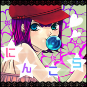 にんにん