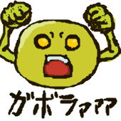 イズィン