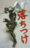 蝶子